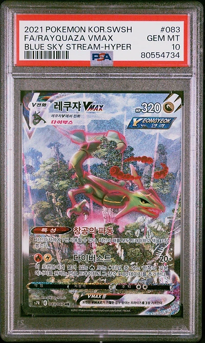 2021 Pokemon Korean Sword & Shield Blue Sky Stream 083 Full Art/rayquaza Vmax-hyper PSA 10