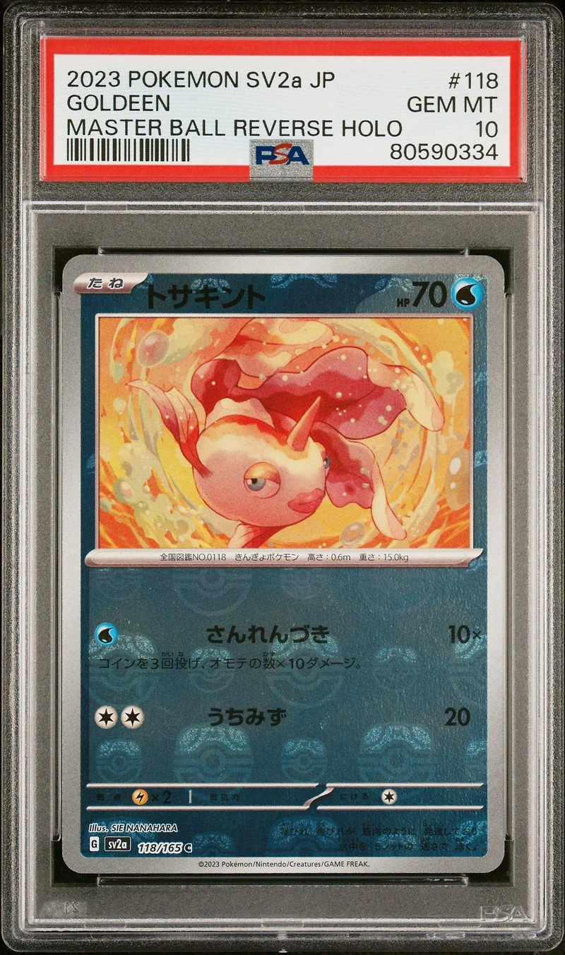 2023 Pokemon Japanese Sv2a-pokemon 151 118 Goldeen Master Ball Reverse Holo PSA 10