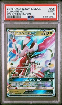 2016 Pokemon Japanese Sun & Moon Collection Moon 006 Lurantis Gx PSA 9