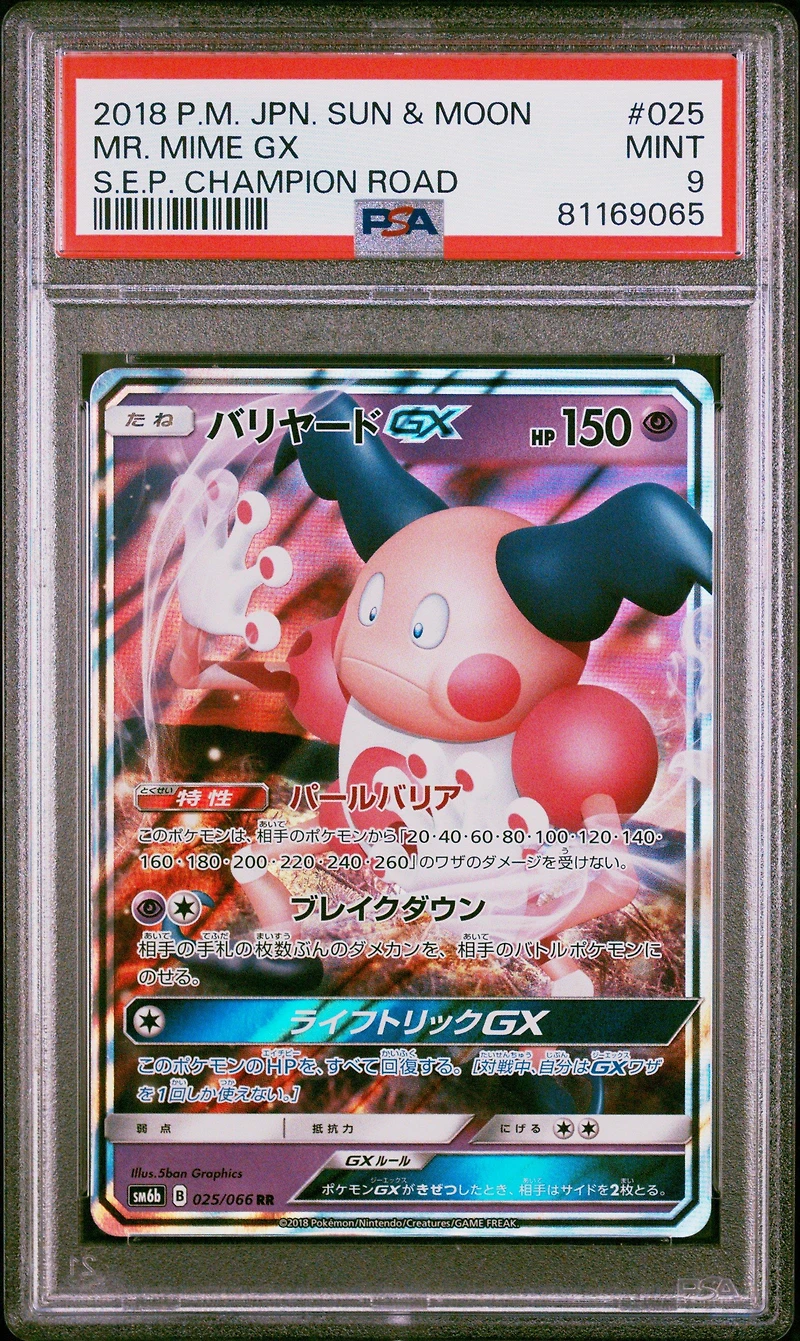2018 Pokemon Japanese Sun & Moon Strength Expansion Pack Champion Road 025 Mr. Mime Gx PSA 9