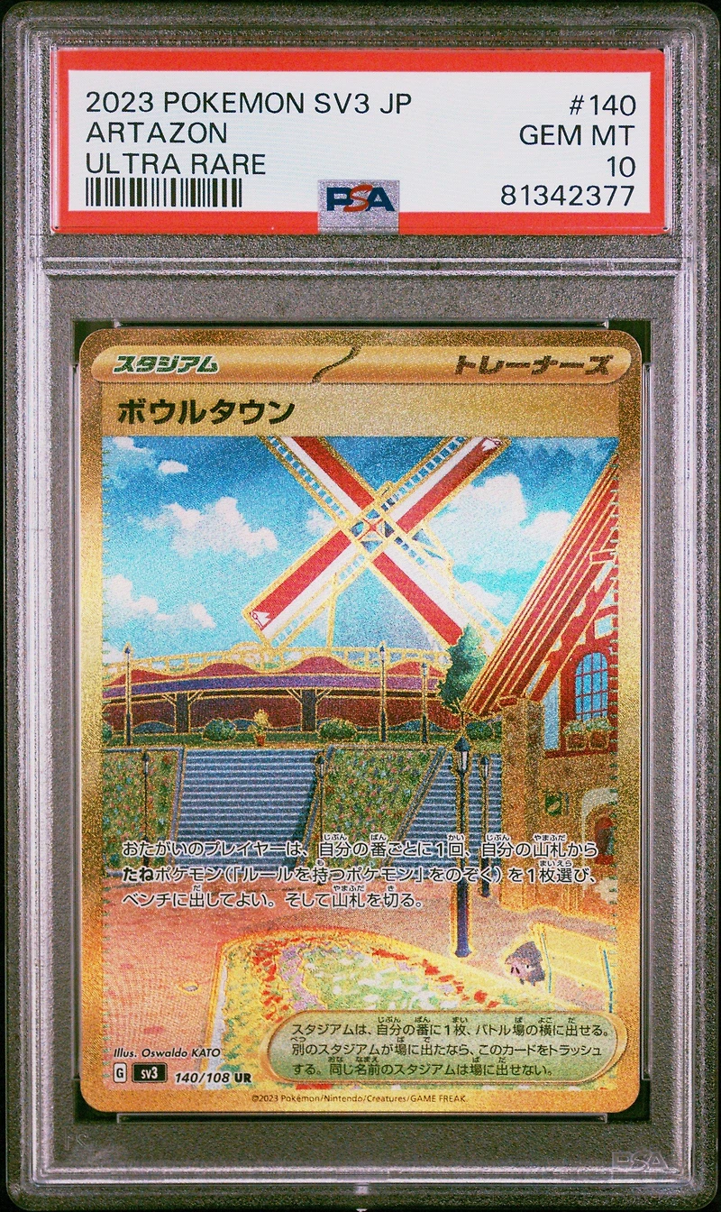 2023 Pokemon Japanese Sv3-ruler Of The Black Flame 140 Artazon Ultra Rare PSA 10