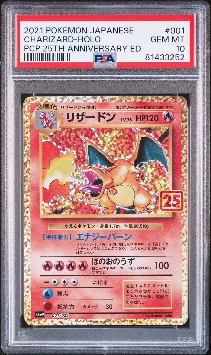2021 Pokemon Japanese Promo Card Pack 25th Anniversary Edition 001 Charizard-holo PSA 10