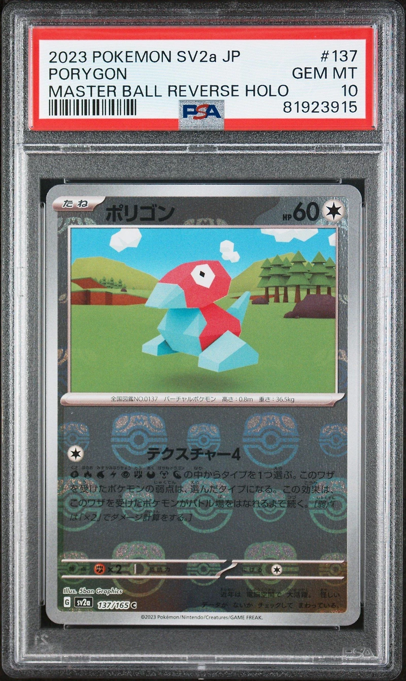 2023 Pokemon Japanese Sv2a-pokemon 151 137 Porygon PSA 10