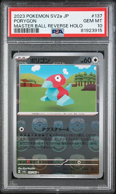 2023 Pokemon Japanese Sv2a-pokemon 151 137 Porygon PSA 10