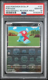 2023 Pokemon Japanese Sv2a-pokemon 151 137 Porygon PSA 10