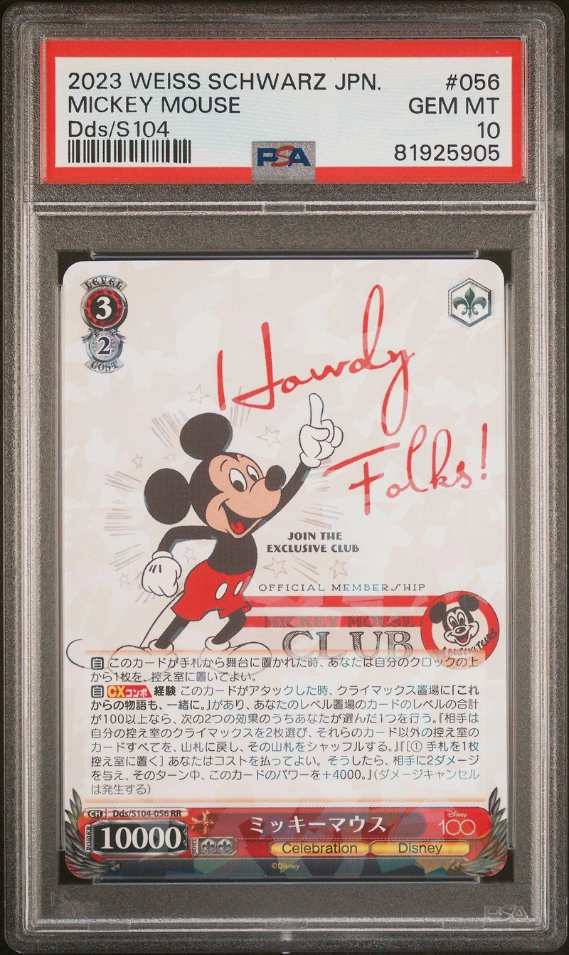2023 Weiss Schwarz Japanese Disney100 056 Mickey Mouse PSA 10