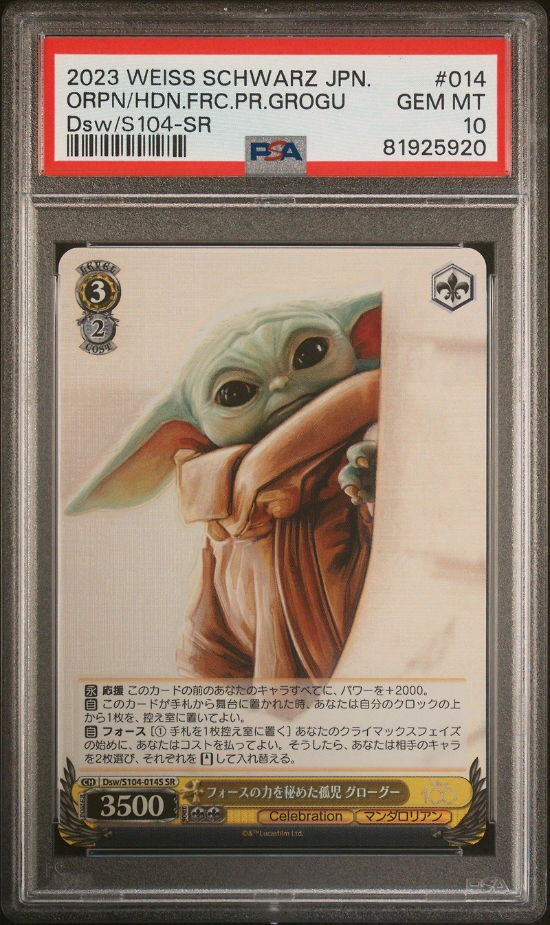 2023 Weiss Schwarz Japanese Disney100 014 Orpn/hdn.frc.pr.grogu PSA 10