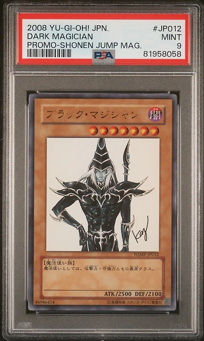 2008 Yu-gi-oh! Japanese Promo Shonen Jump Magazine Jp012 Dark Magician PSA 9