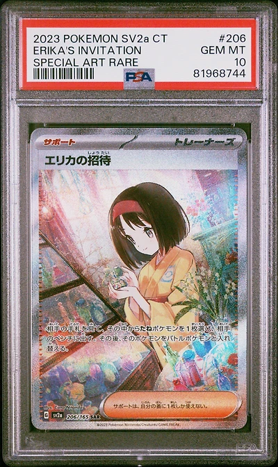2023 Pokemon Traditional Chinese Sv2a F-pokemon 151 206 Erika's Invitation Special Art Rare PSA 10