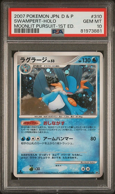 2007 Pokemon Japanese Diamond & Pearl Moonlit Pursuit 310 Swampert-holo 1st Edition PSA 10