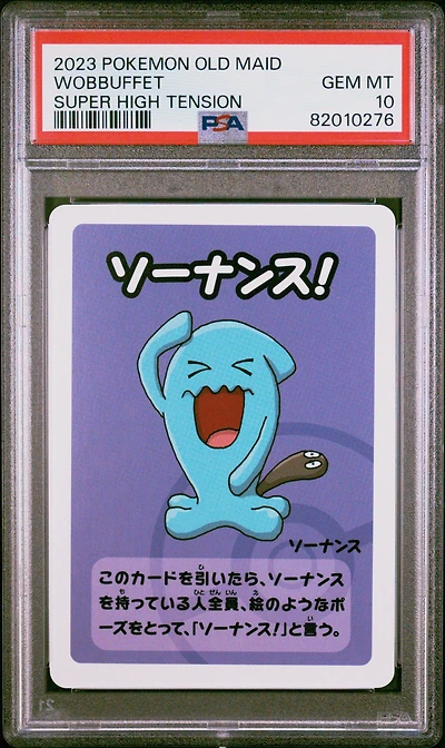 2023 Pokemon Old Maid Super High Tension null Wobbuffet PSA 10