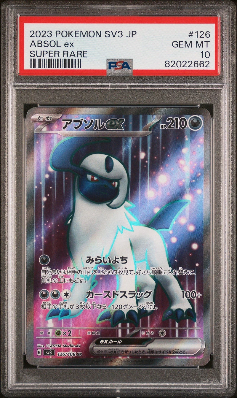 2023 Pokemon Japanese Sv3-ruler Of The Black Flame 126 Absol Ex Super Rare PSA 10