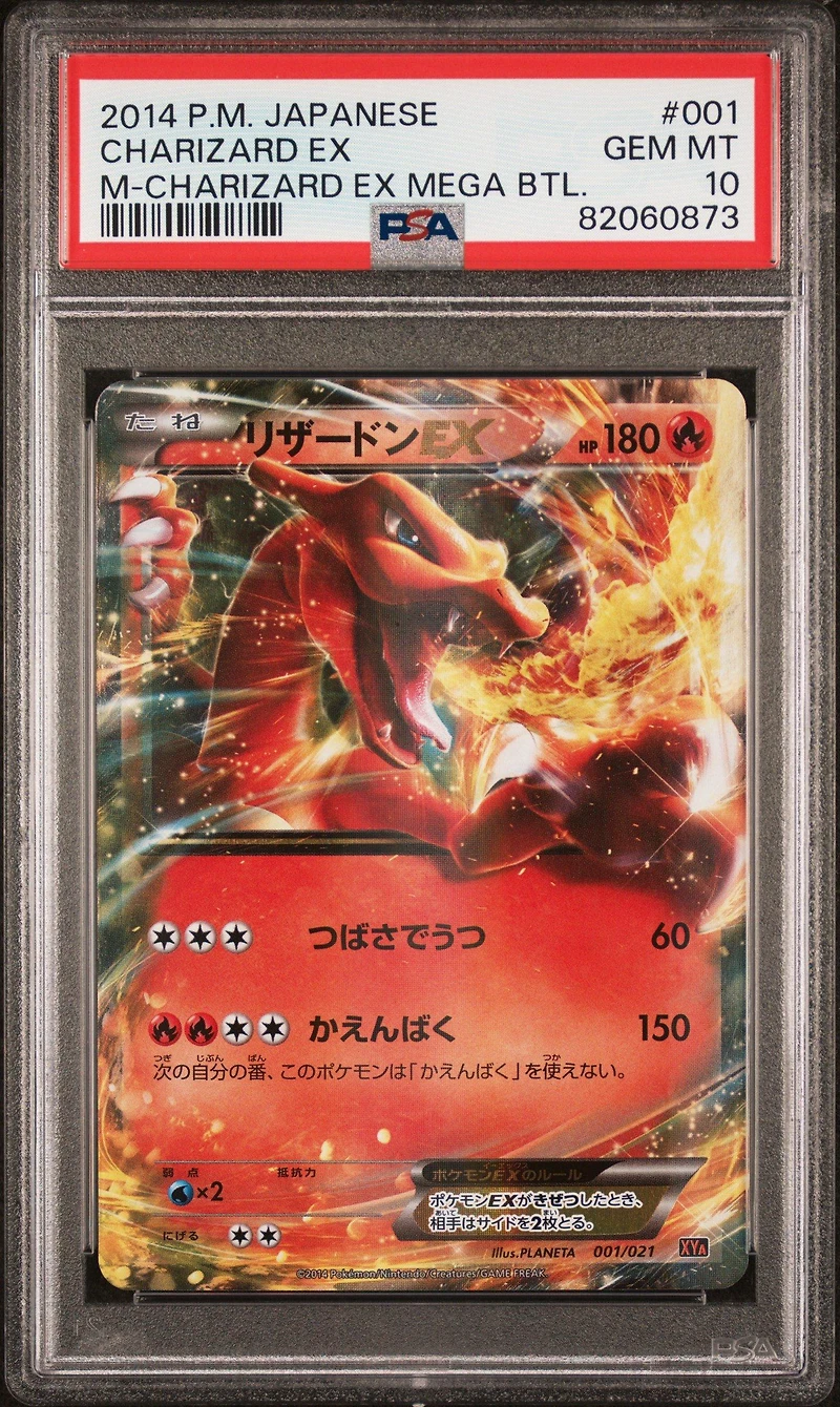 2014 Pokemon Japanese M Charizard Ex Mega Battle 001 Charizard Ex PSA 10