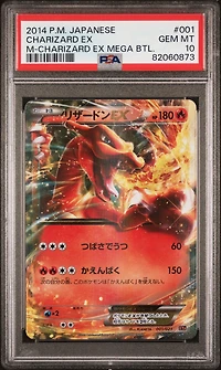 2014 Pokemon Japanese M Charizard Ex Mega Battle 001 Charizard Ex PSA 10