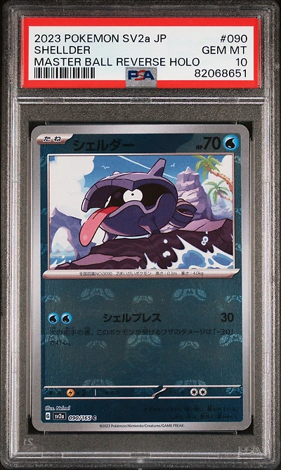 2023 Pokemon Japanese Sv2a-pokemon 151 090 Shellder Master Ball Reverse Holo PSA 10