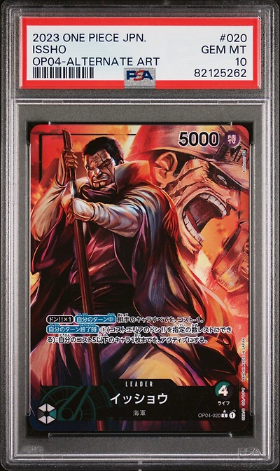 2023 One Piece Japanese Kingdoms Of Intrigue 020 Issho Alternate Art PSA 10