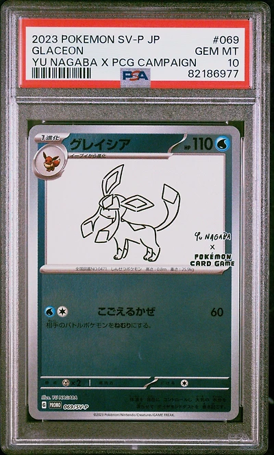 2023 Pokemon Japanese Sv-p Promo 069 Glaceon Yu Nagaba X Pokemon Card Game Campaign PSA