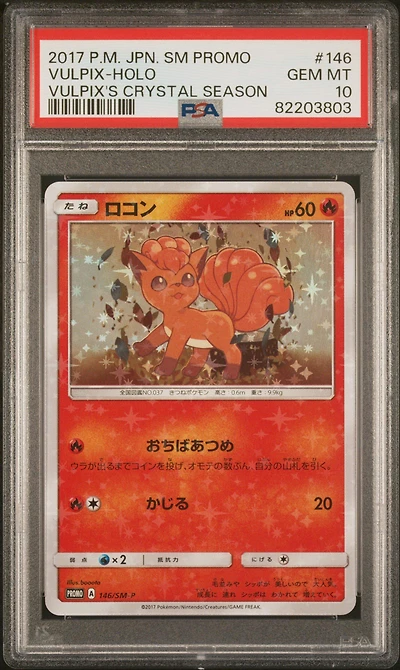 2017 Pokemon Japanese Sm Promo 146 Vulpix-holo Vulpix's Crystal Season PSA 10
