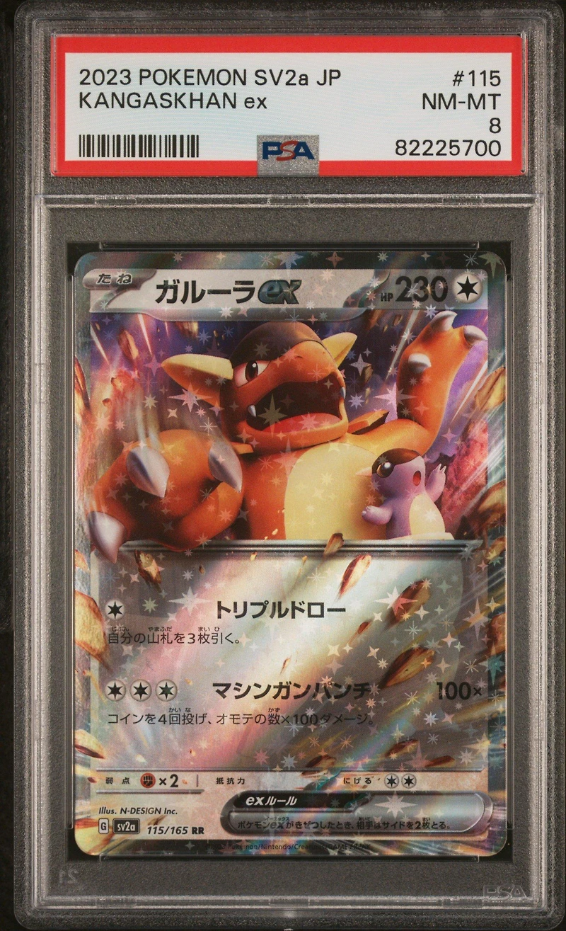 2023 Pokemon Japanese Sv2a-pokemon 151 115 Kangaskhan Ex PSA 8