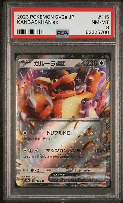 2023 Pokemon Japanese Sv2a-pokemon 151 115 Kangaskhan Ex PSA 8
