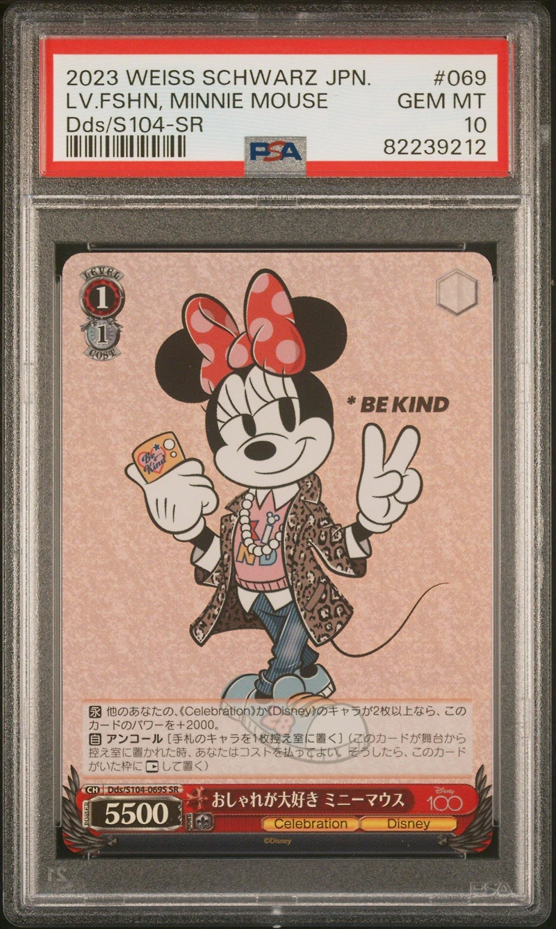 2023 Weiss Schwarz Japanese Disney100 069 Lv.fshn, Minnie Mouse PSA 10