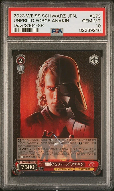 2023 Weiss Schwarz Japanese Disney100 073 Unprlld Force Anakin PSA 10