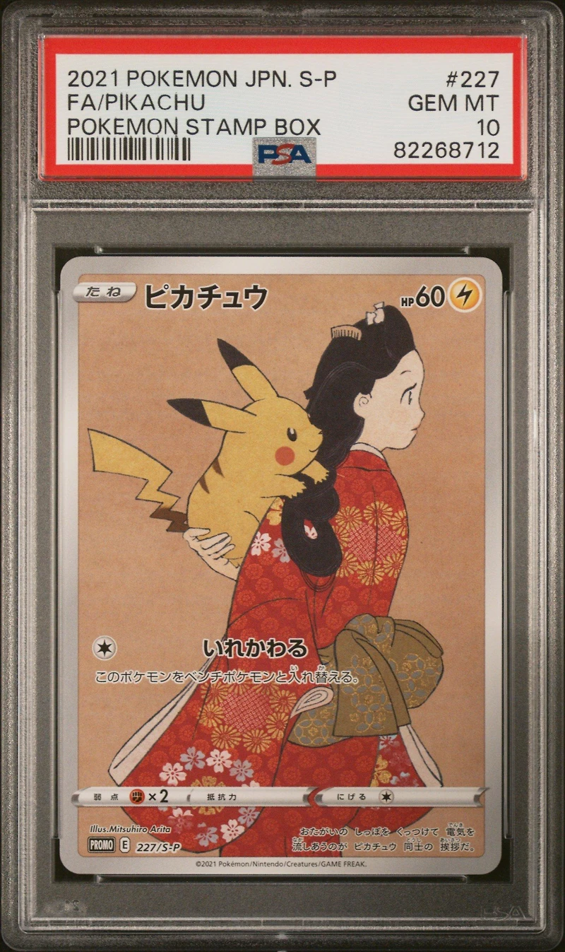 2021 Pokemon Japanese S Promo 227 Fa/pikachu PSA 10