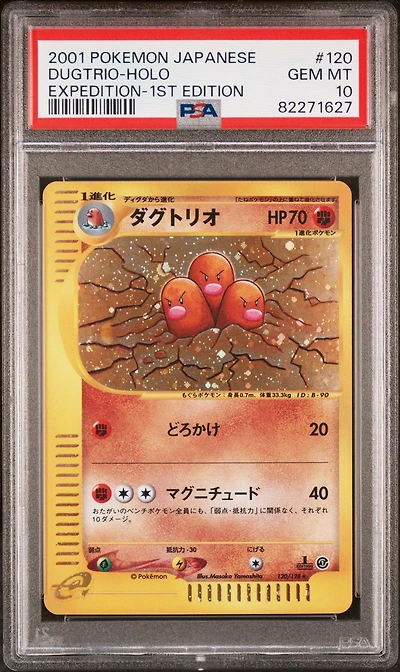 2001 Pokemon Japanese Expedition 120 Dugtrio-holo 1st Edition PSA