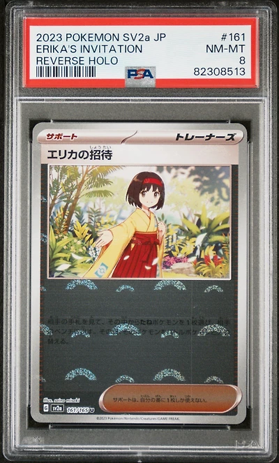 2023 Pokemon Japanese Sv2a-pokemon 151 161 Erika's Invitation Reverse Holo PSA 8