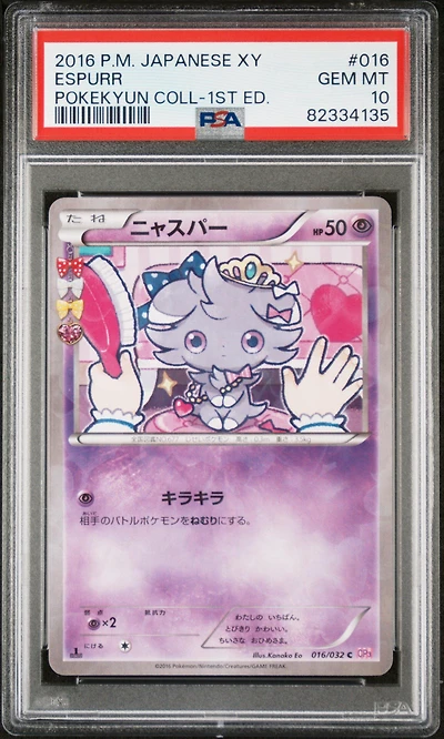 2016 Pokemon Japanese Xy Pokekyun Collection 016 Espurr PSA 10