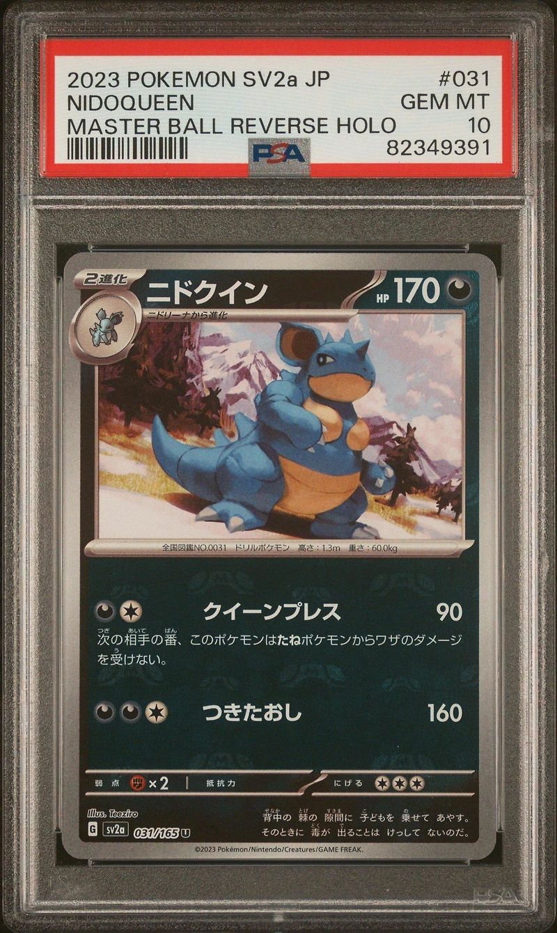 2023 Pokemon Japanese Sv2a-pokemon 151 031 Nidoqueen Master Ball Reverse Holo PSA 10