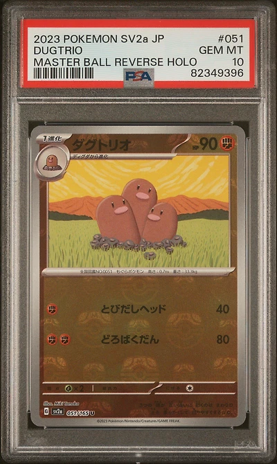 2023 Pokemon Japanese Sv2a-pokemon 151 051 Dugtrio Master Ball Reverse Holo PSA 10