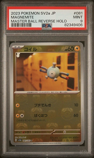 2023 Pokemon Japanese Sv2a-pokemon 151 081 Magnemite Master Ball Reverse Holo PSA 9