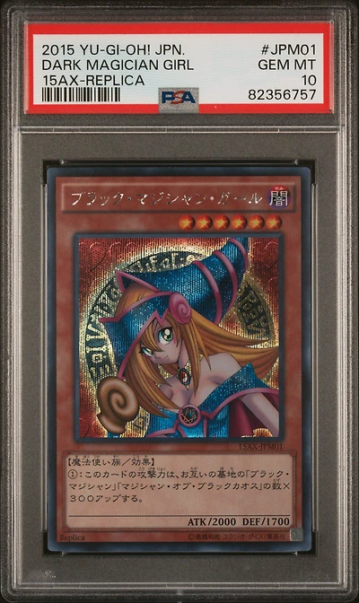 2015 Yu-gi-oh! Japanese 15ax-duelist Road Piece Of Memory Side: Yugi Muto Jpm01 Dark Magician Girl Replica PSA 10
