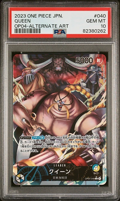 2023 One Piece Japanese Kingdoms Of Intrigue 040 Queen Alternate Art PSA 10
