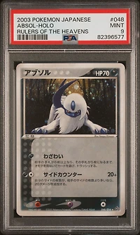 2003 Pokemon Japanese Rulers Of The Heavens 048 Absol-holo PSA 9