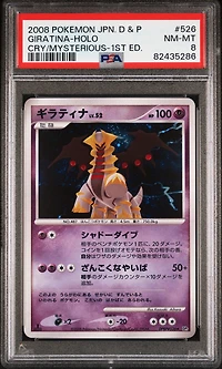 2008 Pokemon Japanese Diamond & Pearl Cry From The Mysterious 526 Giratina PSA 8