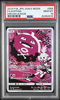 2019 Pokemon Japanese Sun & Moon Dream League 056 Full Art/koffing PSA 10