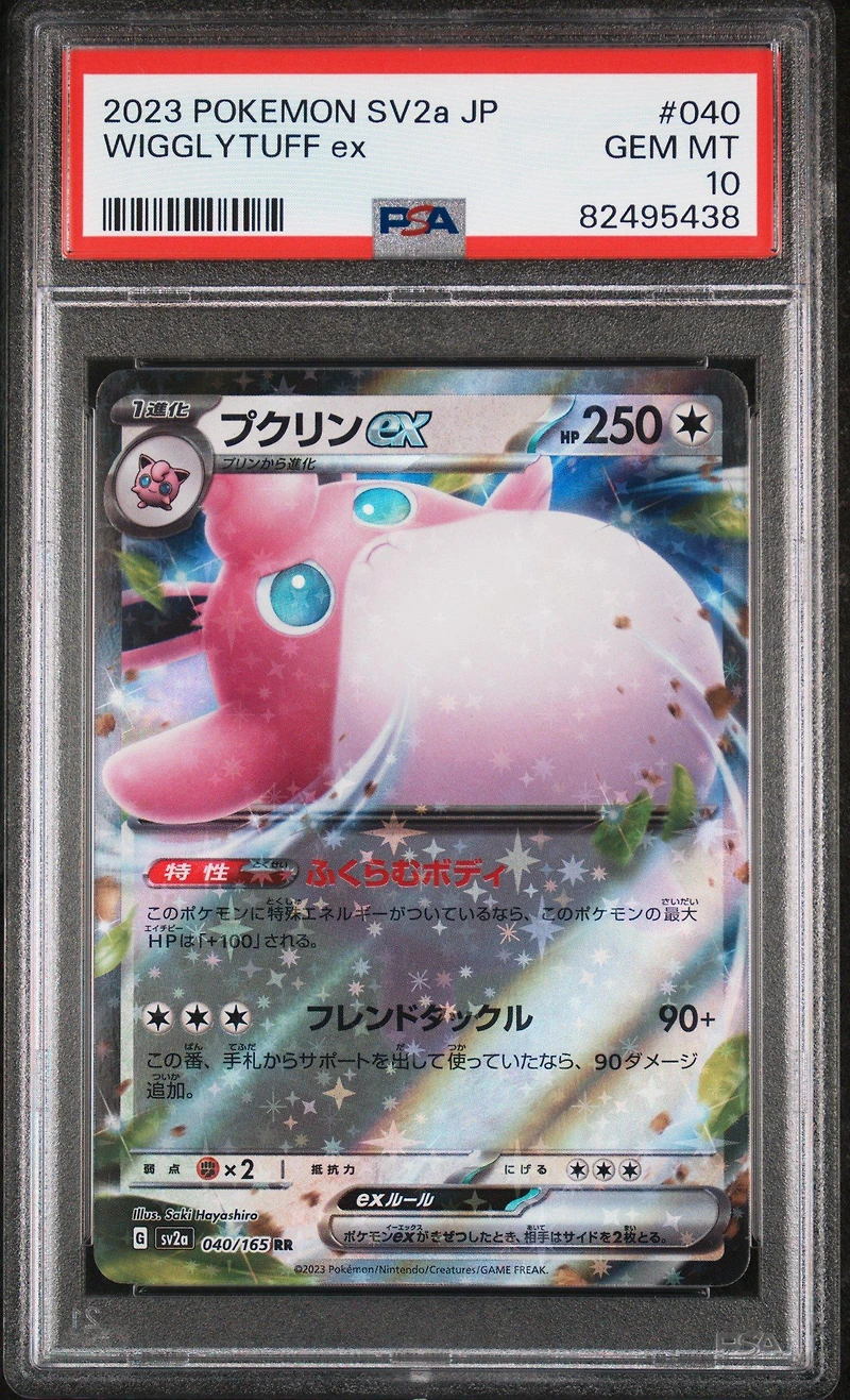 2023 Pokemon Japanese Sv2a-pokemon 151 040 Wigglytuff Ex PSA 10
