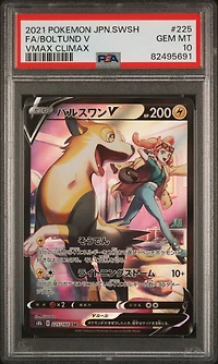2021 Pokemon Japanese Sword & Shield Vmax Climax 225 Full Art/boltund V PSA 10