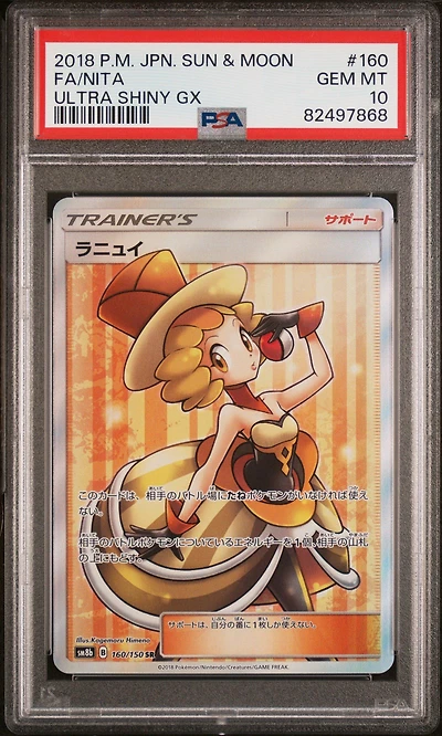 2018 Pokemon Japanese Sun & Moon Ultra Shiny Gx 160 Full Art/nita PSA 10