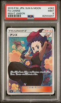 2019 Pokemon Japanese Sun & Moon Strength Expansion Pack Night Unison 062 Fa/janine PSA 9