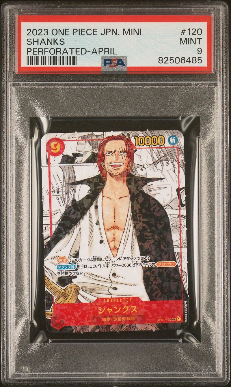 2023 One Piece Japanese Saikyo Jump Mini Promos 120 Shanks Perforated-april-holo PSA