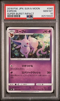2018 Pokemon Japanese Sun & Moon Super-burst Impact 040 Espeon PSA 10