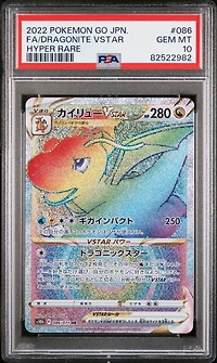 2022 Pokemon Go Japanese 086 Full Art/dragonite Vstar Hyper Rare PSA 10