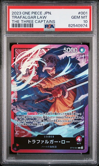 2023 One Piece Japanese Ultimate Deck-the Three Captains 001 Trafalgar Law PSA 10