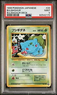 1999 Pokemon Japanese Bulbasaur Deck 29 Bulbasaur PSA 9