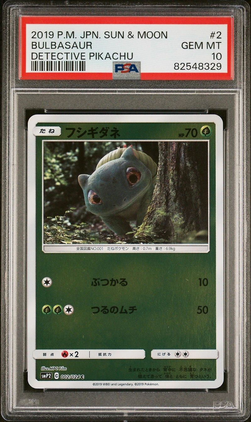 2019 Pokemon Japanese Sun & Moon Detective Pikachu 2 Bulbasaur PSA 10