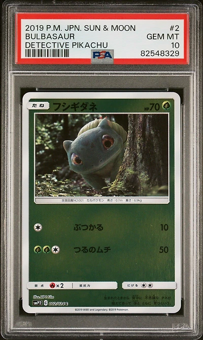 2019 Pokemon Japanese Sun & Moon Detective Pikachu 2 Bulbasaur PSA 10