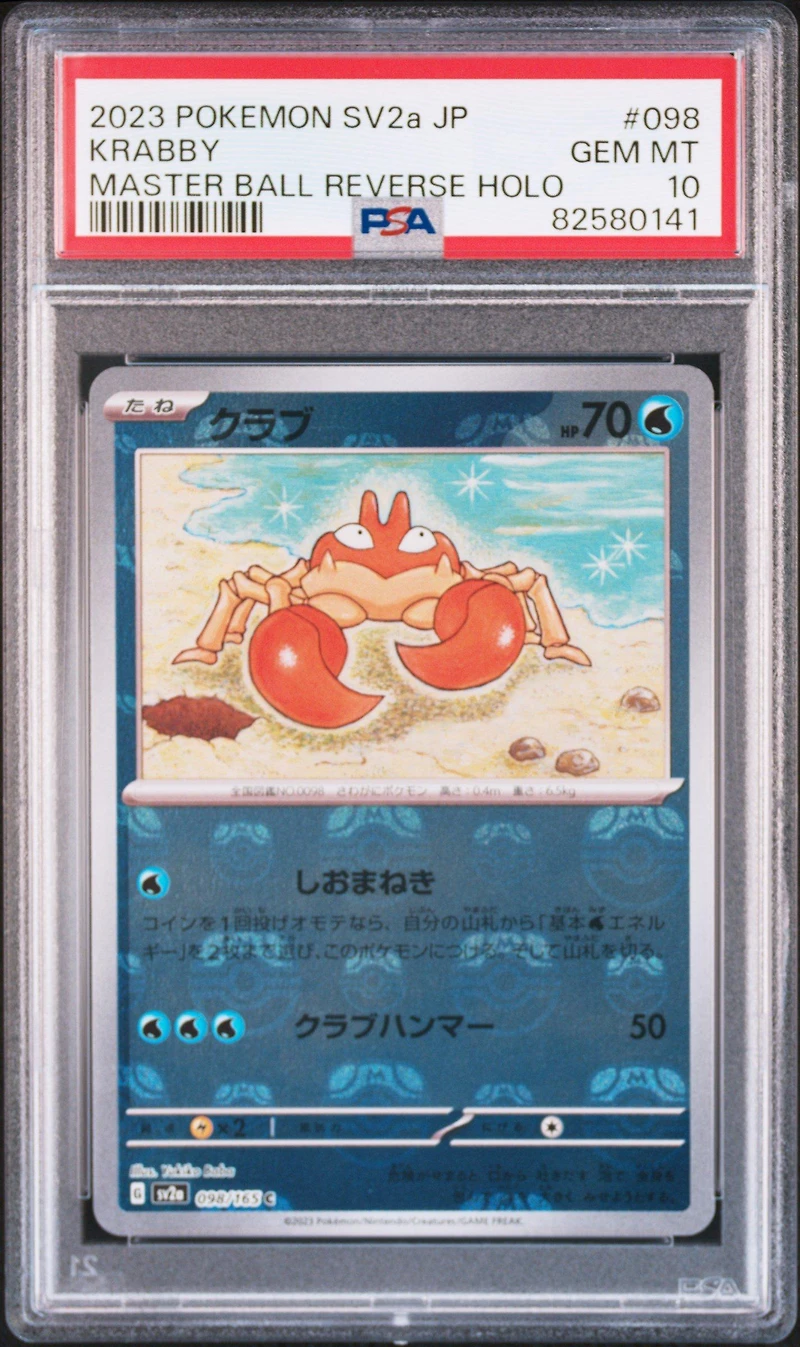 2023 Pokemon Japanese Sv2a-pokemon 151 098 Krabby Master Ball Reverse Holo PSA